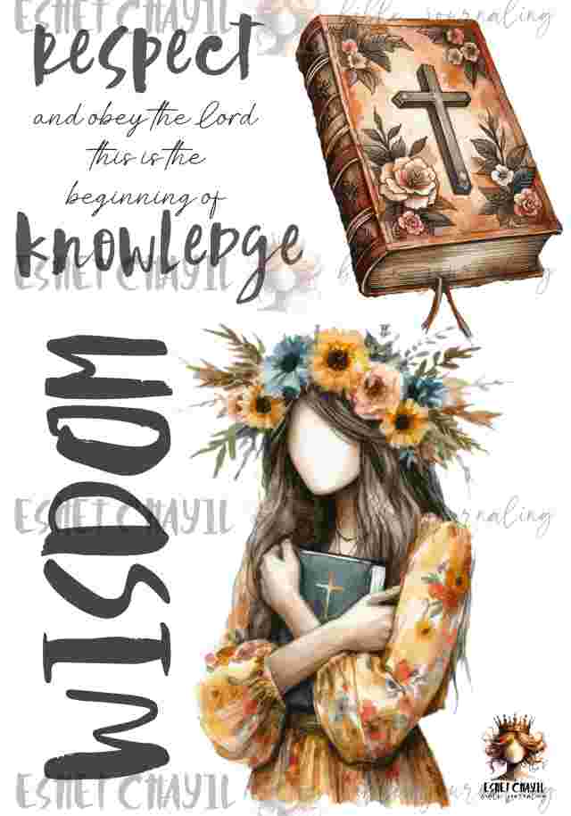 #BIBLE JOURNALING PRINTABLE - WISDOM ENGLISH